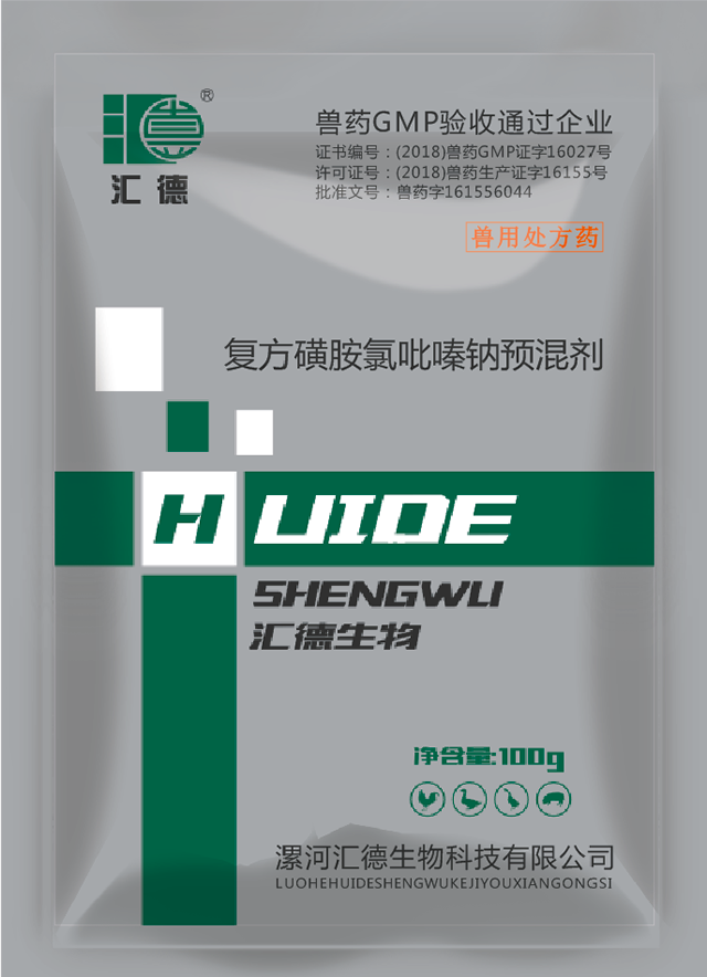 AV不卡无风险在线观看复方磺胺氯吡嗪钠预混剂